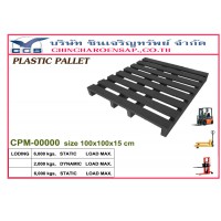 CPK-0004   Pallets size: 130*130*17 cm. เสริมเหล็ก